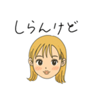 星familyのエセ関西弁（個別スタンプ：3）