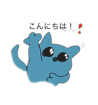 いろいろな感情（どつぶつ）（個別スタンプ：24）