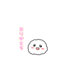 可愛いけだま（個別スタンプ：10）