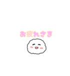 可愛いけだま（個別スタンプ：13）