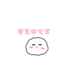 可愛いけだま（個別スタンプ：14）