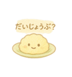 ふんわりたべものスタンプ2（個別スタンプ：2）
