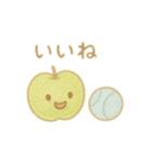 ふんわりたべものスタンプ2（個別スタンプ：3）