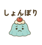 夏ゼリー子（個別スタンプ：3）