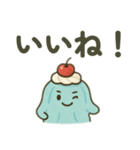 夏ゼリー子（個別スタンプ：8）
