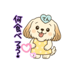 Happy天ちゃん（個別スタンプ：7）