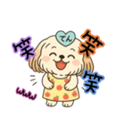 Happy天ちゃん（個別スタンプ：8）
