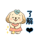 Happy天ちゃん（個別スタンプ：10）