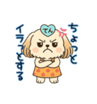 Happy天ちゃん（個別スタンプ：12）