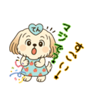 Happy天ちゃん（個別スタンプ：14）