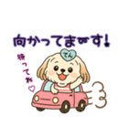 Happy天ちゃん（個別スタンプ：15）