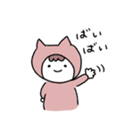 いつでもにゃおみー（個別スタンプ：4）