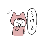 いつでもにゃおみー（個別スタンプ：7）