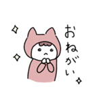 いつでもにゃおみー（個別スタンプ：8）
