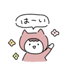 いつでもにゃおみー（個別スタンプ：9）
