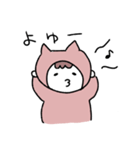 いつでもにゃおみー（個別スタンプ：12）
