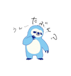 ぬぼ〜ん（個別スタンプ：2）