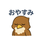 第10局 ～ハヤテ編～（個別スタンプ：12）