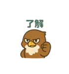 第10局 ～ハヤテ編～（個別スタンプ：14）