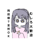 推し活系女子（個別スタンプ：8）