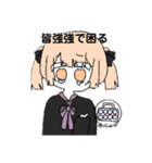 推し活系女子（個別スタンプ：12）