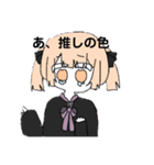 推し活系女子（個別スタンプ：13）