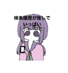 推し活系女子（個別スタンプ：20）