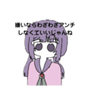 推し活系女子（個別スタンプ：23）
