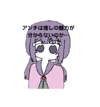 推し活系女子（個別スタンプ：24）