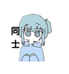 推し活系女子（個別スタンプ：25）