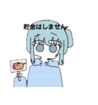 推し活系女子（個別スタンプ：27）