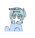 推し活系女子（個別スタンプ：28）