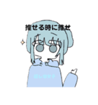 推し活系女子（個別スタンプ：29）
