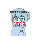 推し活系女子（個別スタンプ：31）