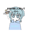 推し活系女子（個別スタンプ：32）