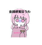 推し活系女子（個別スタンプ：33）