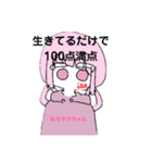 推し活系女子（個別スタンプ：36）