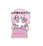 推し活系女子（個別スタンプ：37）