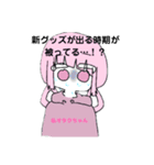 推し活系女子（個別スタンプ：38）
