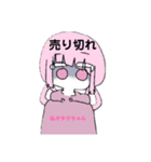 推し活系女子（個別スタンプ：39）