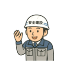 現場監督さんの日常（個別スタンプ：1）