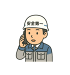 現場監督さんの日常（個別スタンプ：2）