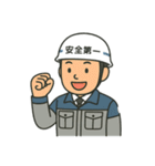 現場監督さんの日常（個別スタンプ：24）