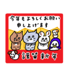 【再販】灰色キャットのお正月【冬の挨拶】（個別スタンプ：6）