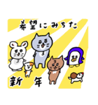 【再販】灰色キャットのお正月【冬の挨拶】（個別スタンプ：7）