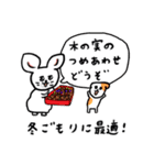 【再販】灰色キャットのお正月【冬の挨拶】（個別スタンプ：16）