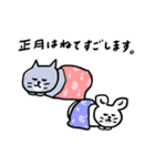 【再販】灰色キャットのお正月【冬の挨拶】（個別スタンプ：35）