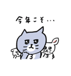 【再販】灰色キャットのお正月【冬の挨拶】（個別スタンプ：38）
