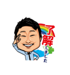 加賀谷くんスタンプ☆（個別スタンプ：2）