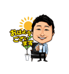 加賀谷くんスタンプ☆（個別スタンプ：3）